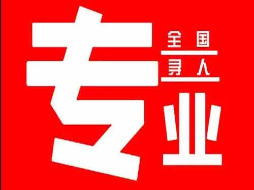 民乐侦探调查如何找到可靠的调查公司